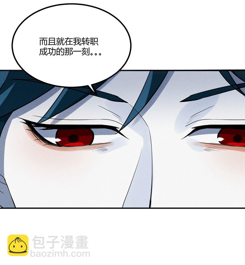 010 神秘的邮件-第11话