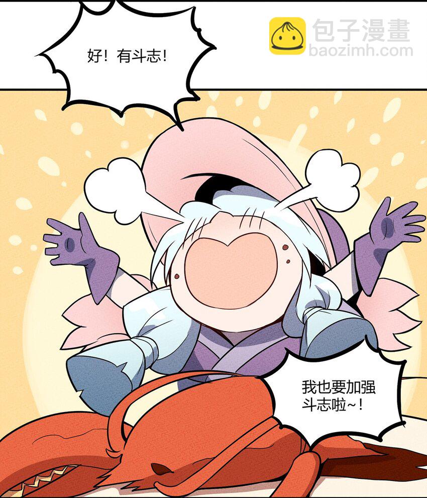 010 神秘的邮件-第11话