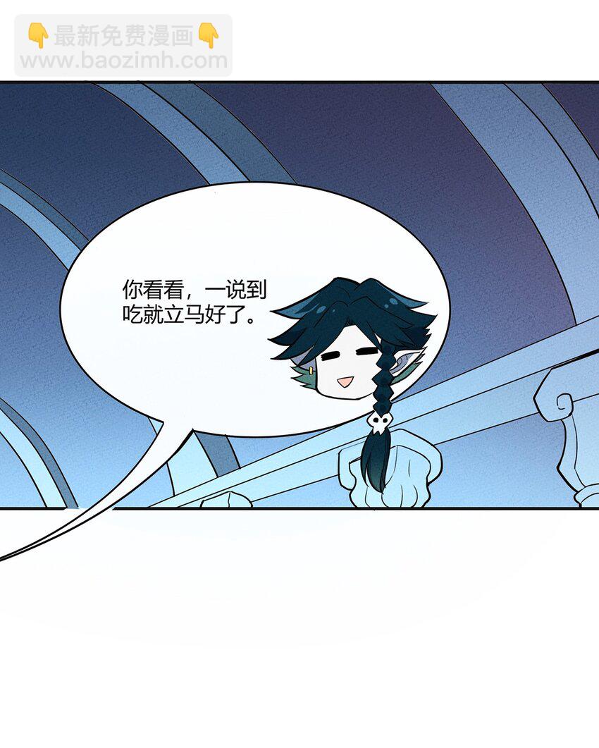 010 神秘的邮件-第11话