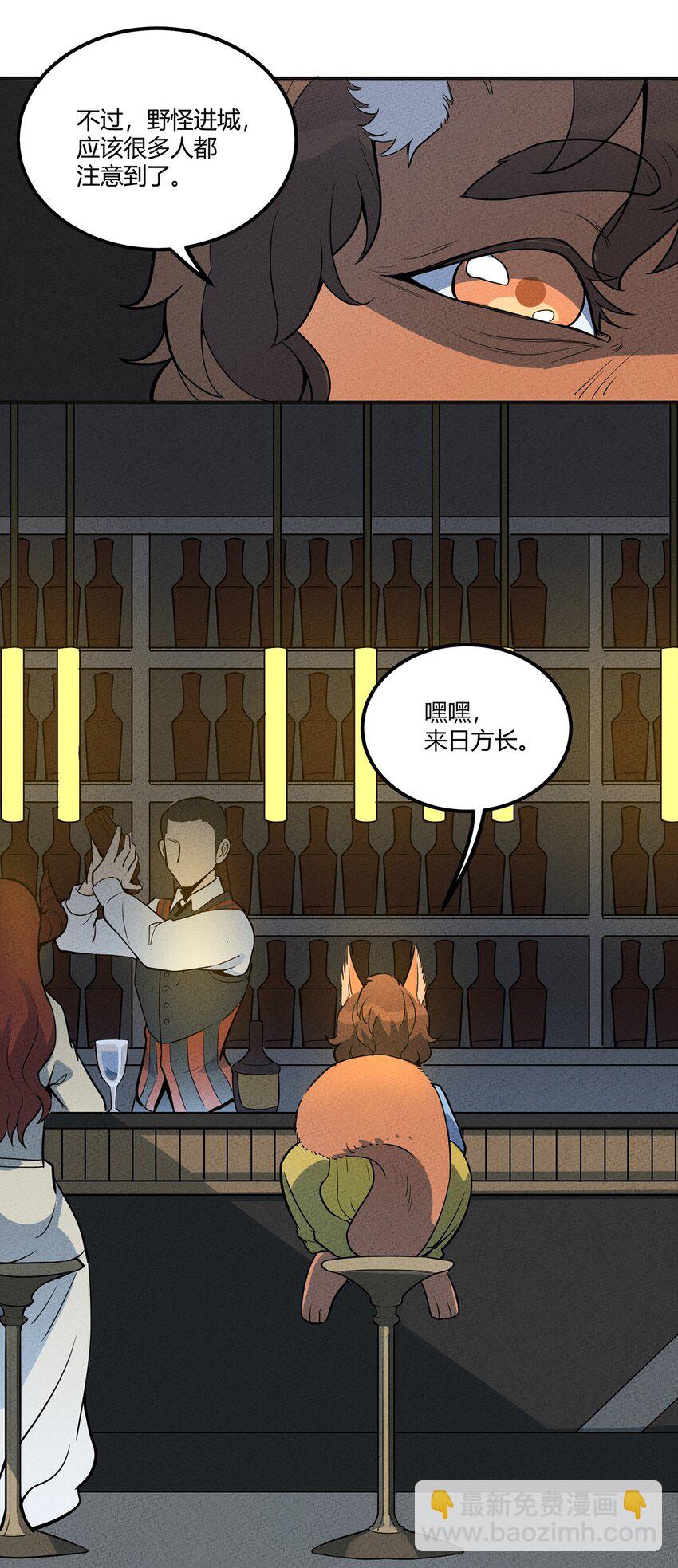 010 神秘的邮件-第11话