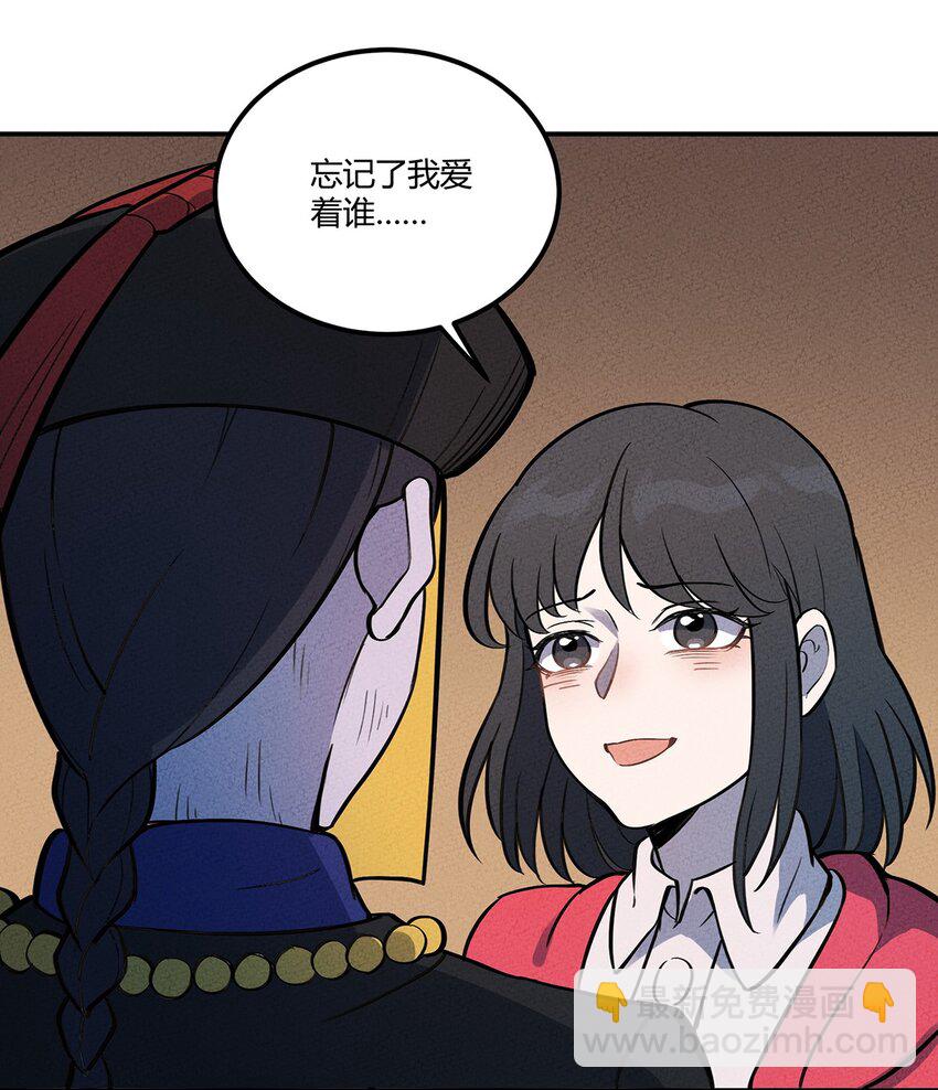 093 完美酒店-第99话