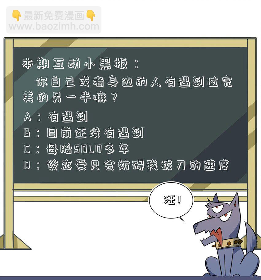 093 完美酒店-第99话