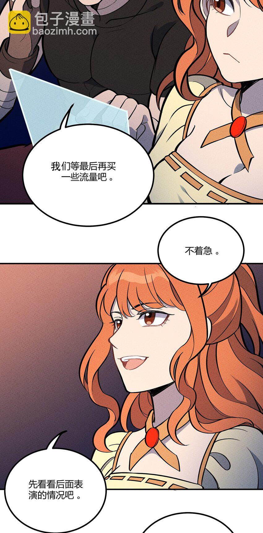 095 美妙歌声-第101话