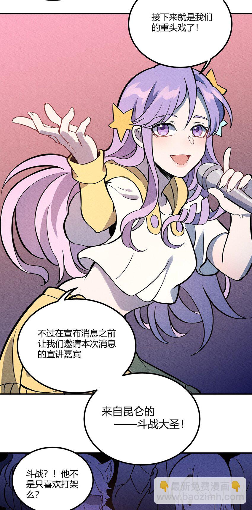 095 美妙歌声-第101话