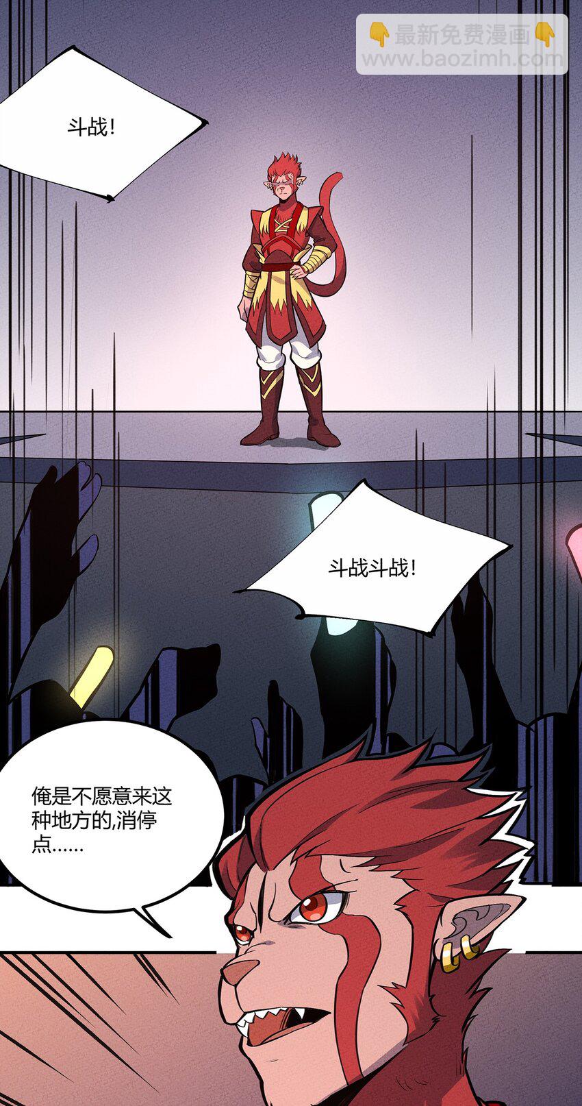 095 美妙歌声-第101话