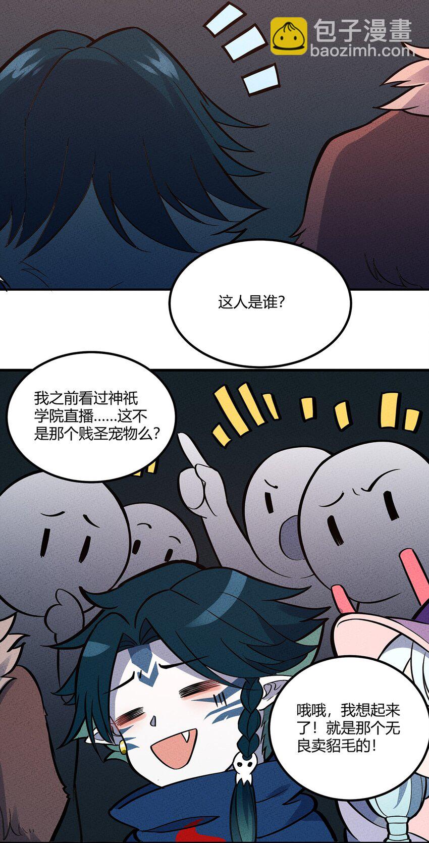 095 美妙歌声-第101话