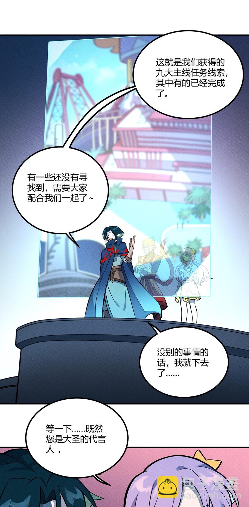 095 美妙歌声-第101话