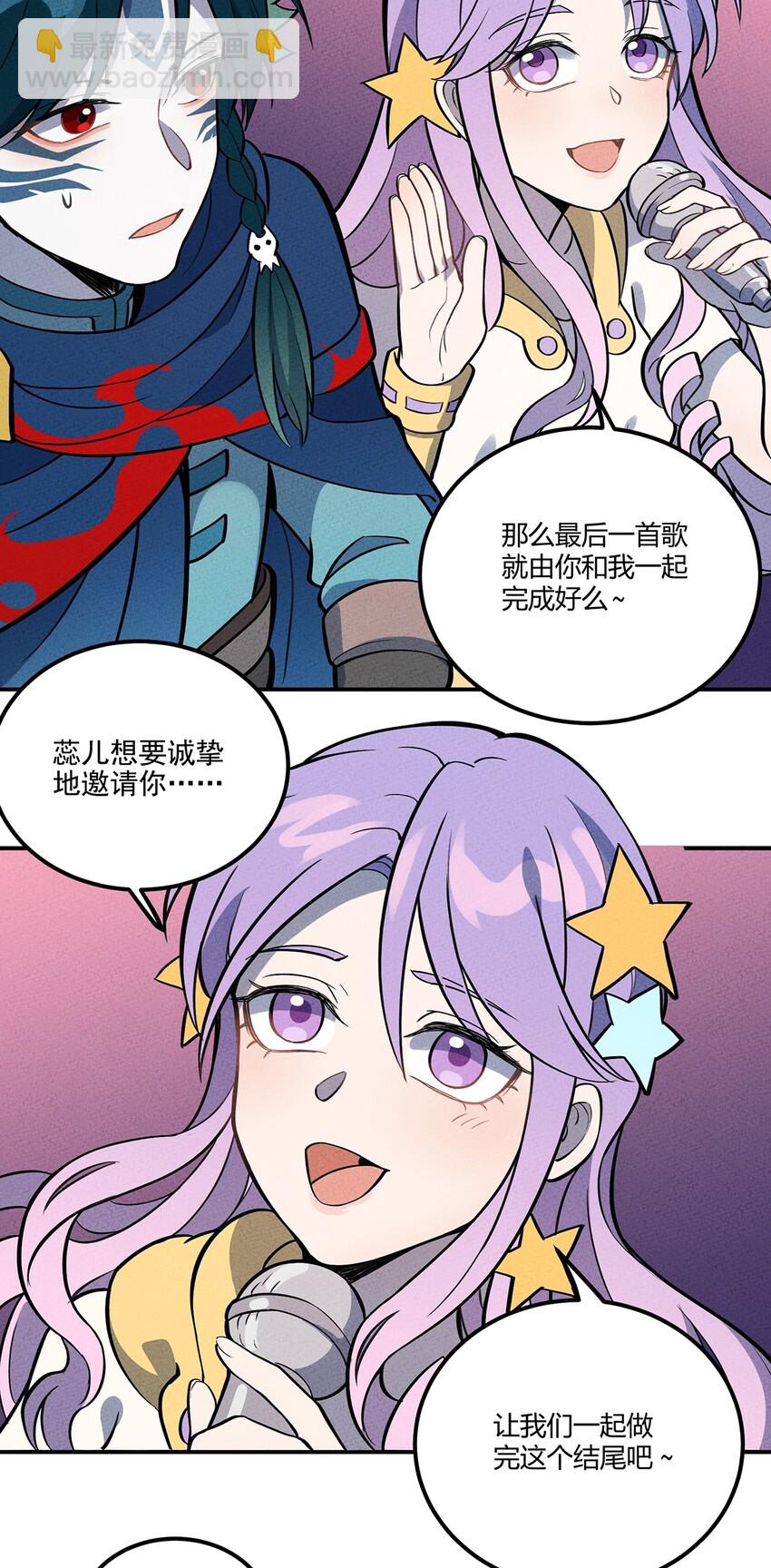 095 美妙歌声-第101话