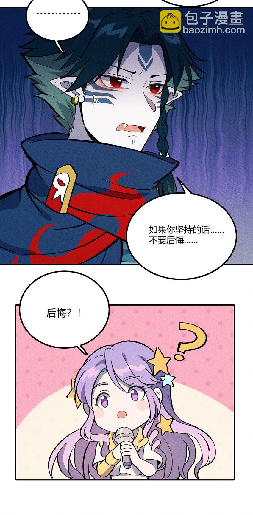 095 美妙歌声-第101话