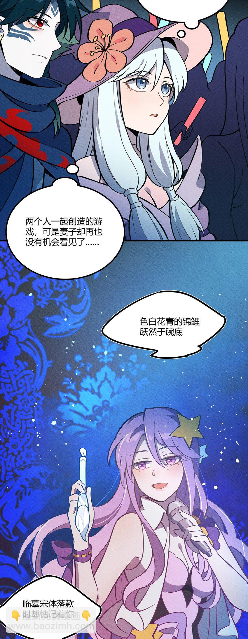 095 美妙歌声-第101话