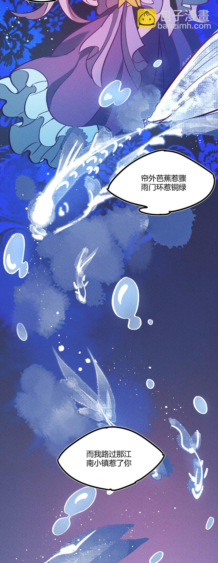 095 美妙歌声-第101话