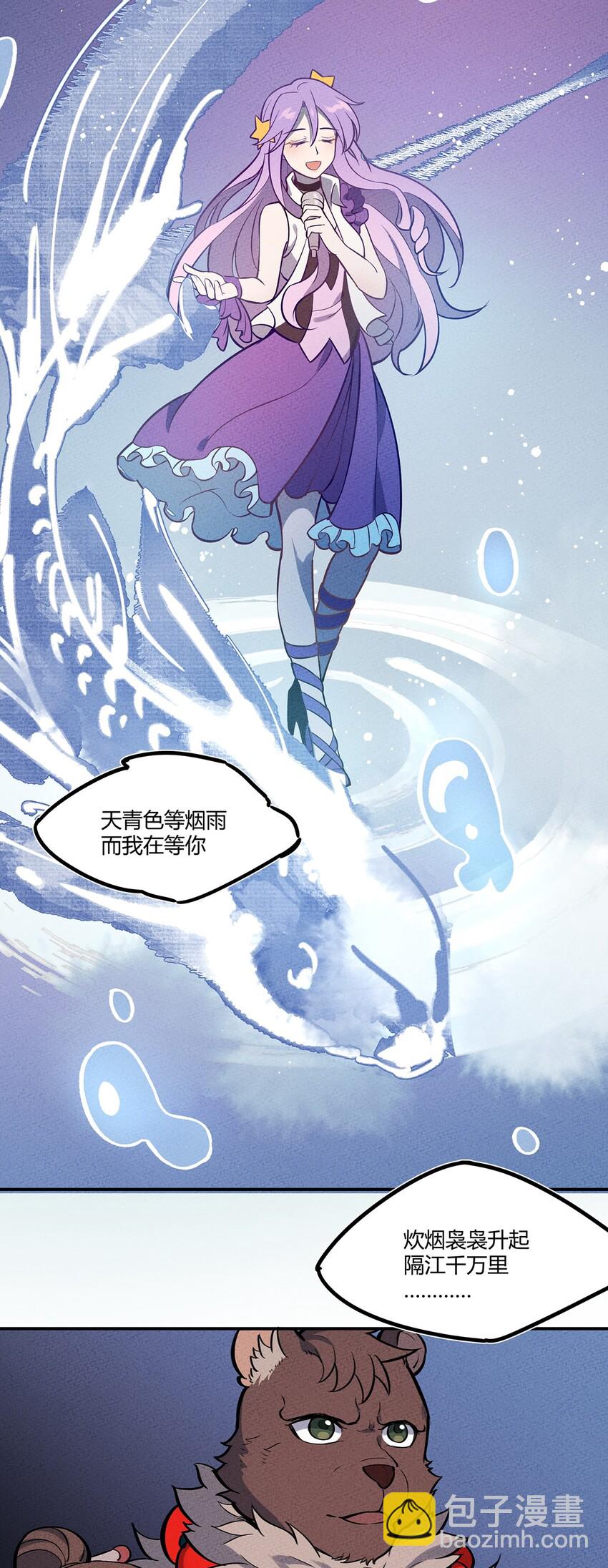 095 美妙歌声-第101话