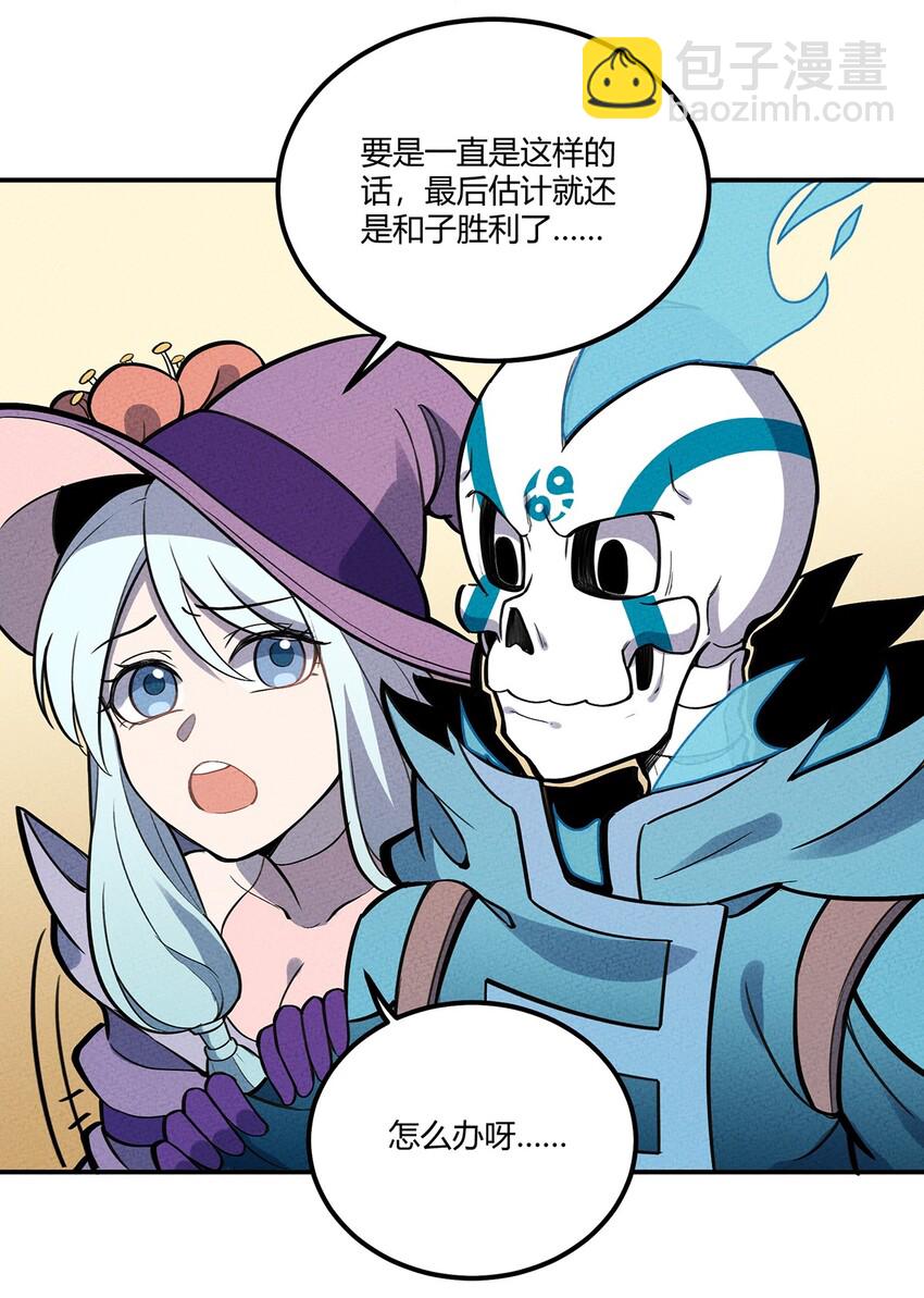 099 桌上的较量-第105话