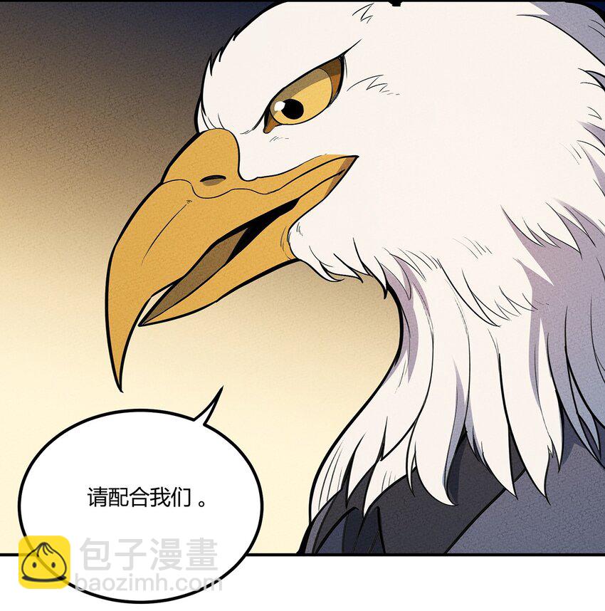 099 桌上的较量-第105话