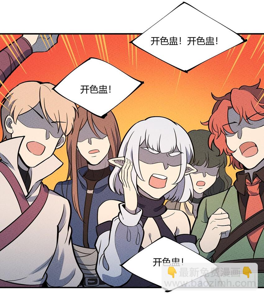 099 桌上的较量-第105话