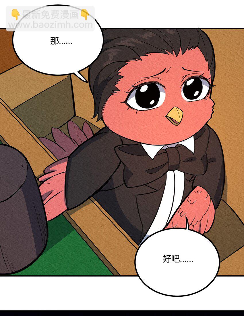 099 桌上的较量-第105话