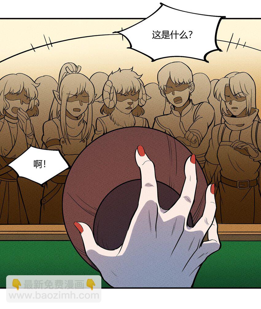099 桌上的较量-第105话
