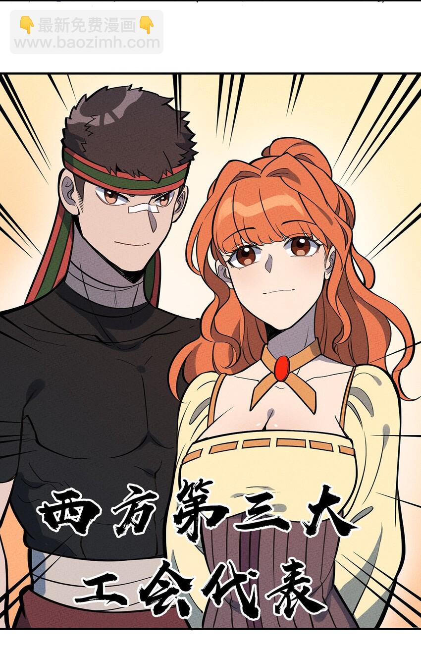 101 电车难题-第107话