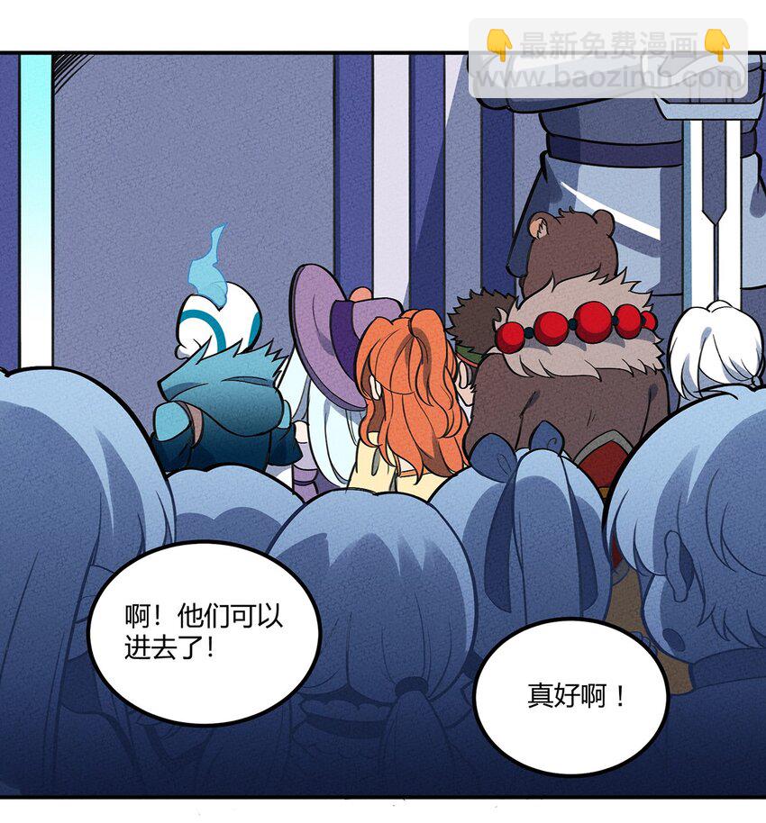 101 电车难题-第107话