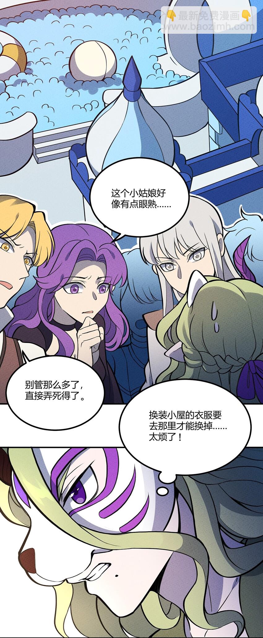 103 选择-第109话