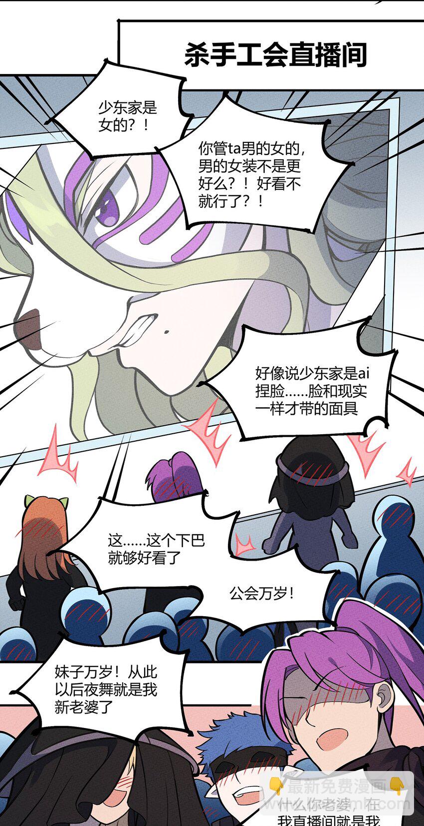103 选择-第109话