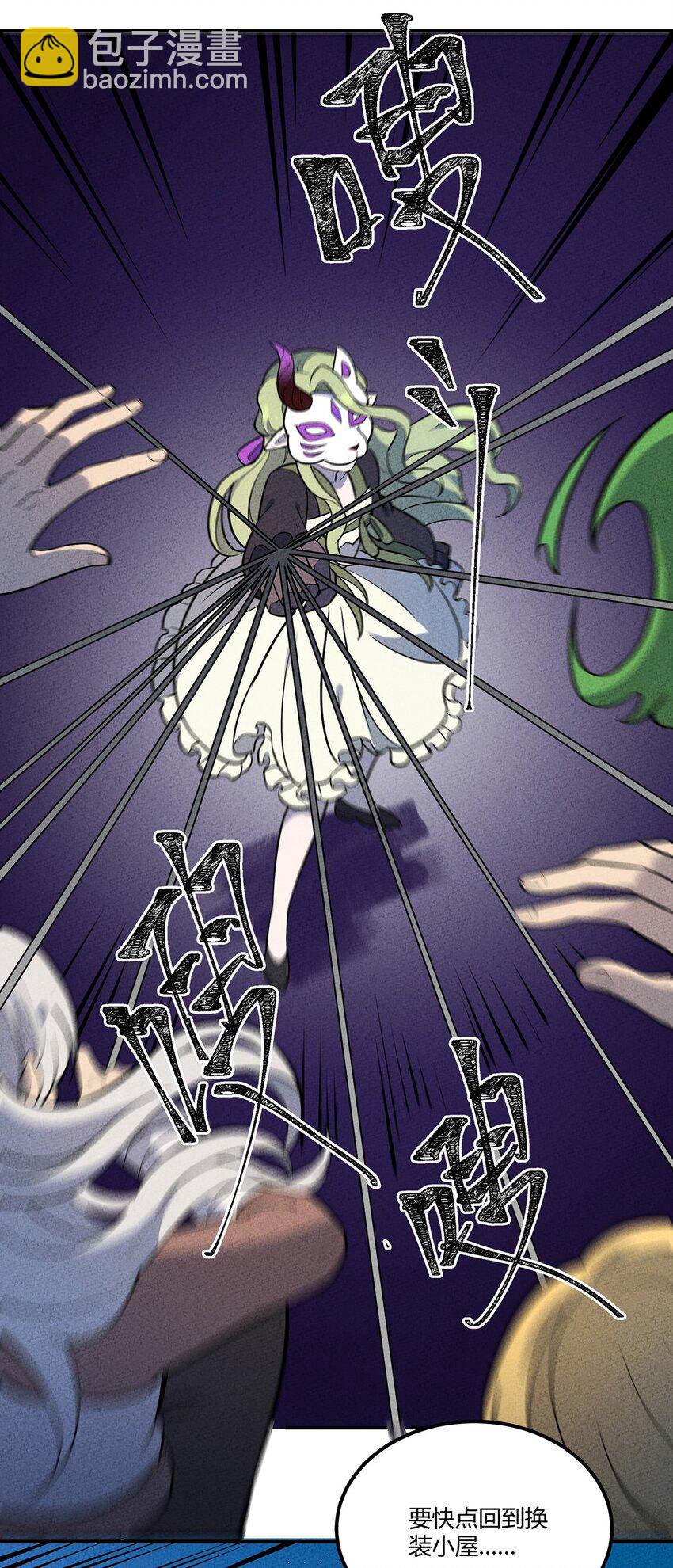 103 选择-第109话