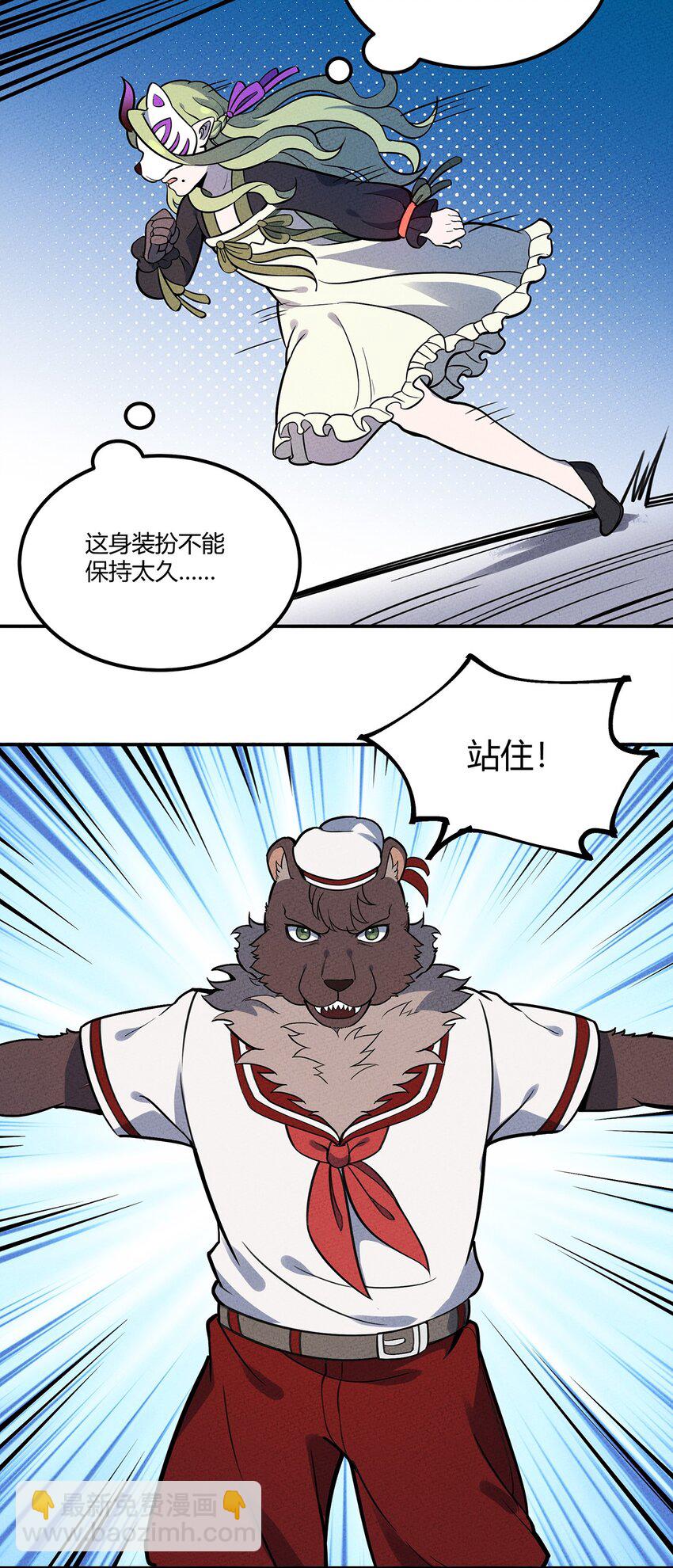 103 选择-第109话