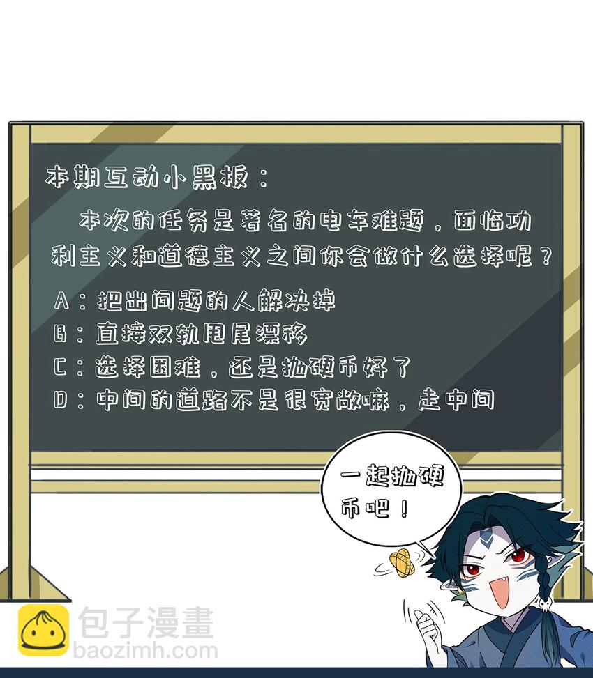 103 选择-第109话