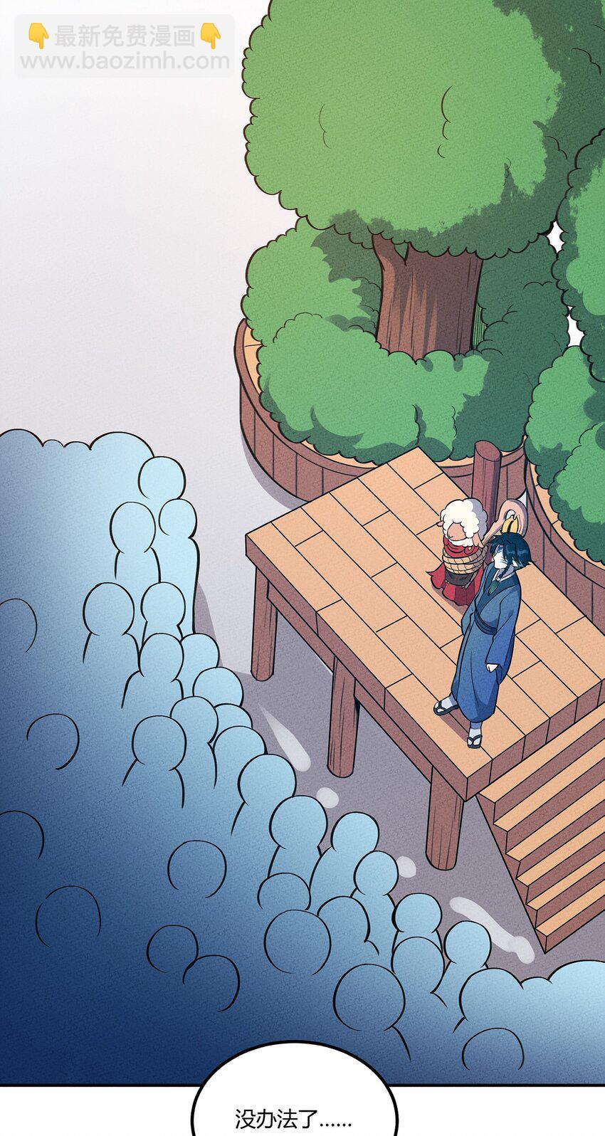 103 选择-第109话