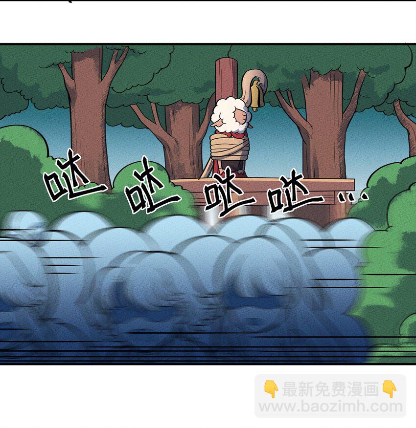 103 选择-第109话