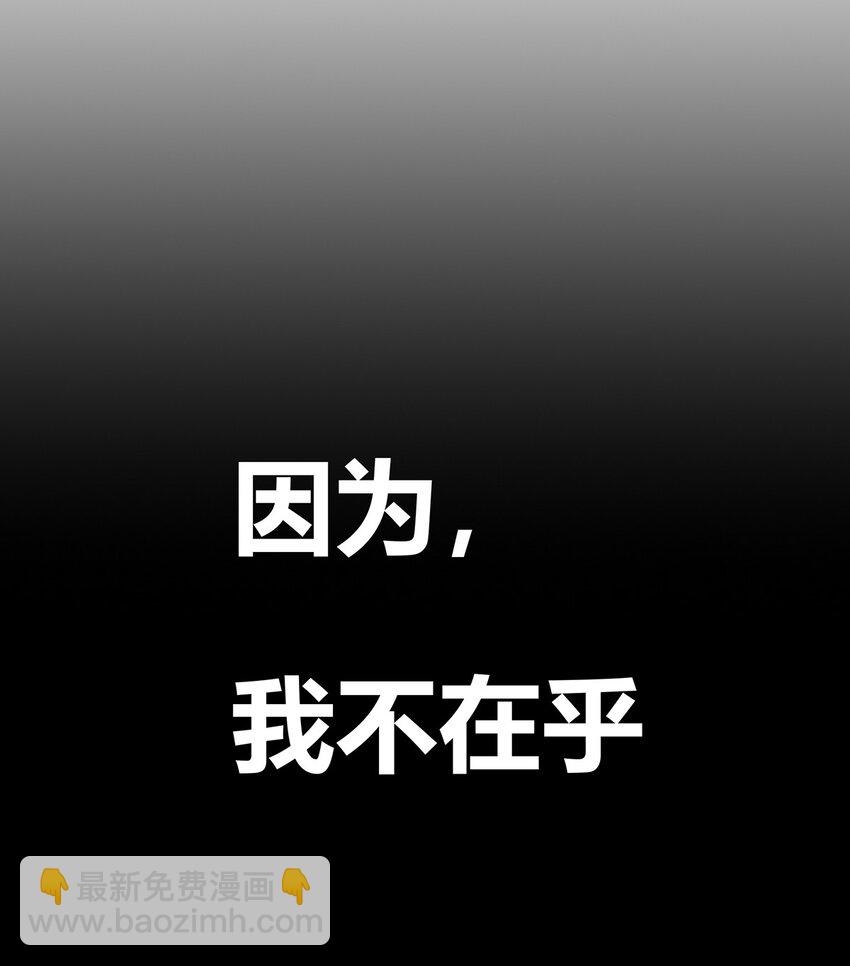 105 牺牲与蛮力-第111话