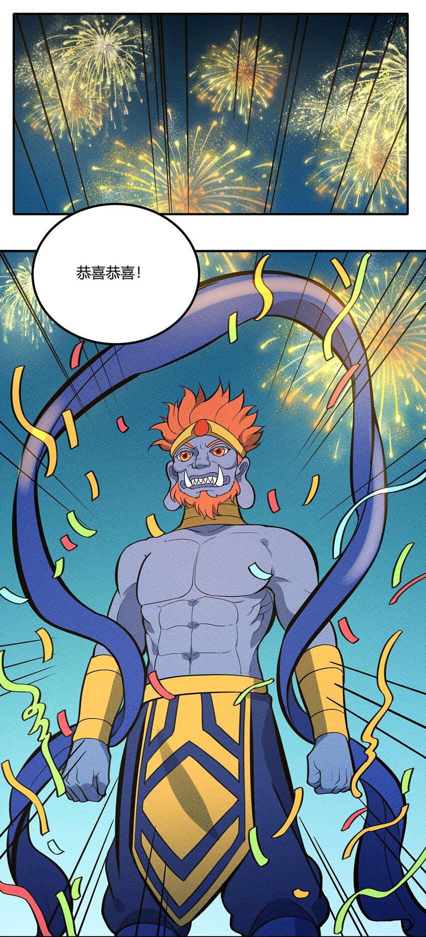 105 牺牲与蛮力-第111话