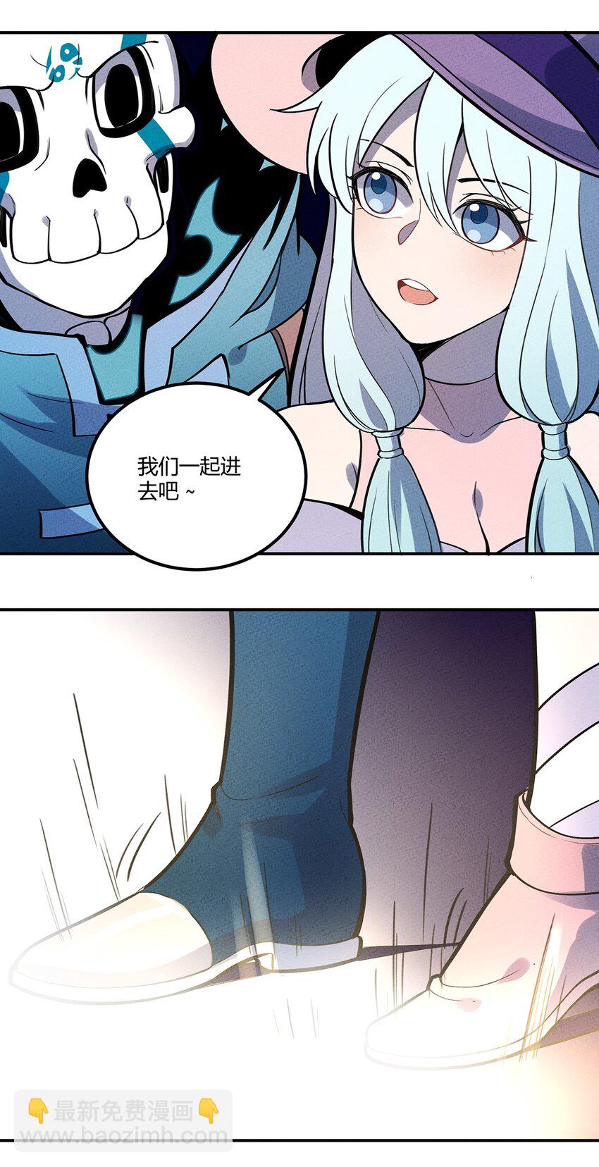 105 牺牲与蛮力-第111话