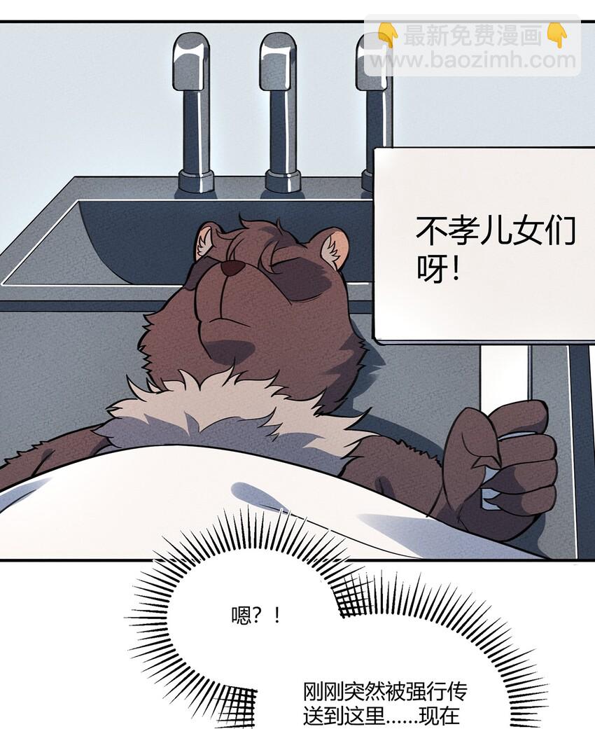 107 抽丝剥茧-第113话