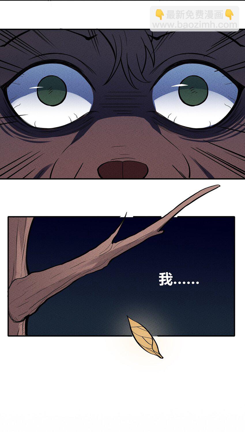 109 日记-第115话