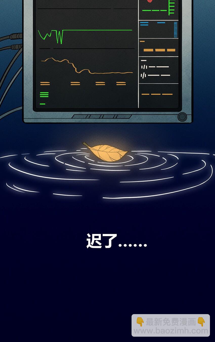 109 日记-第115话