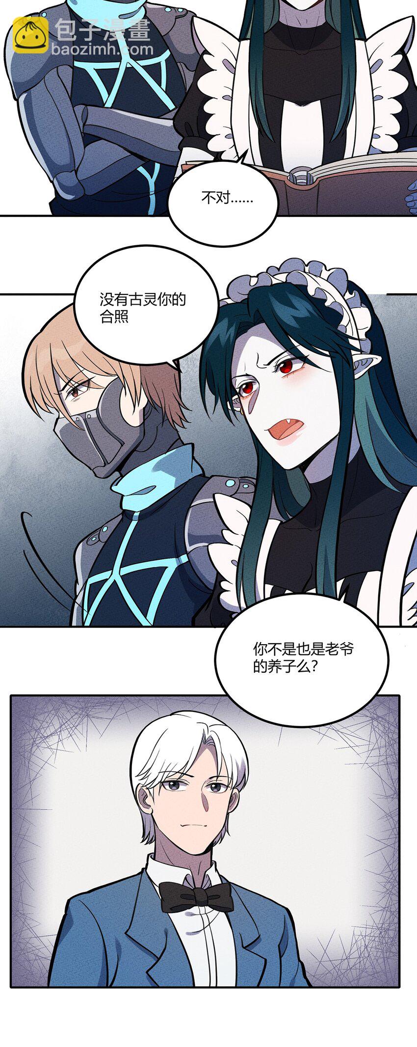 109 日记-第115话