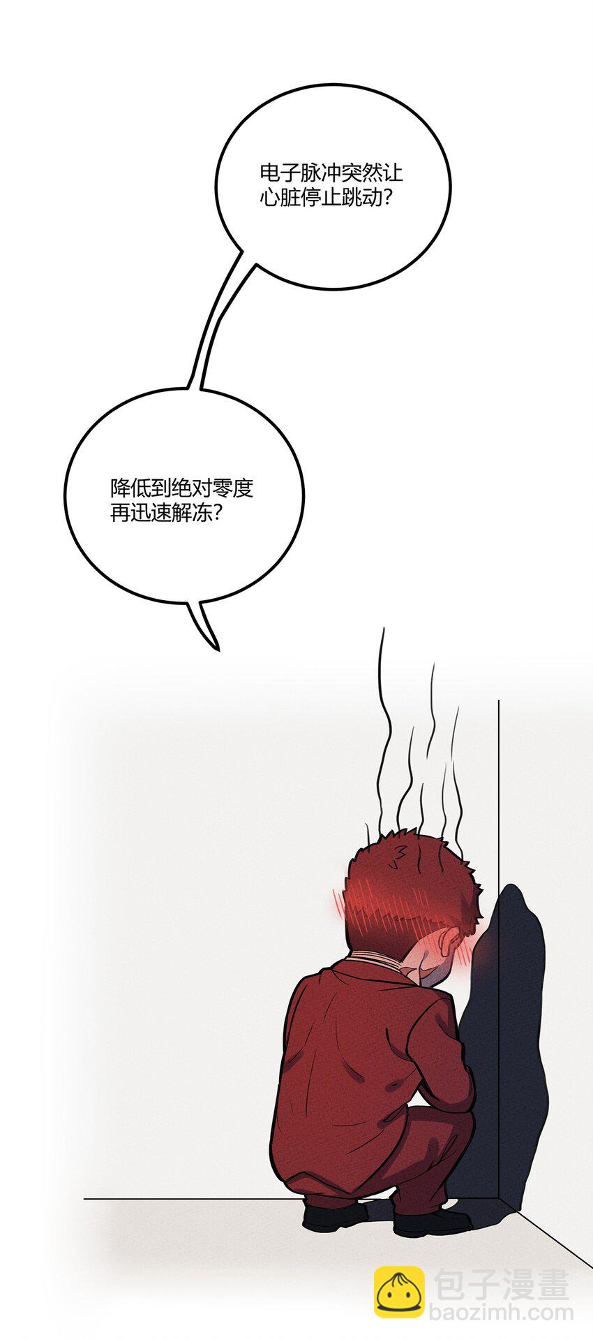 109 日记-第115话