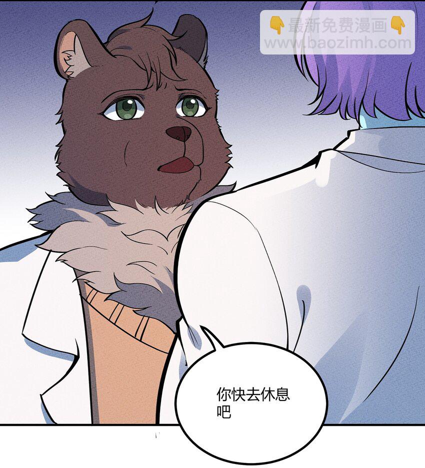 109 日记-第115话