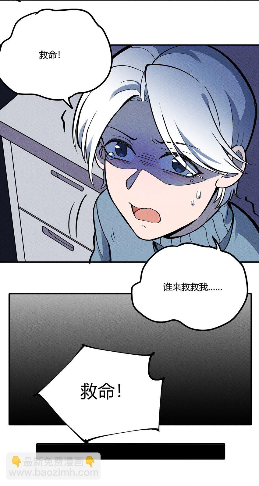 111 每个人的动机-第117话