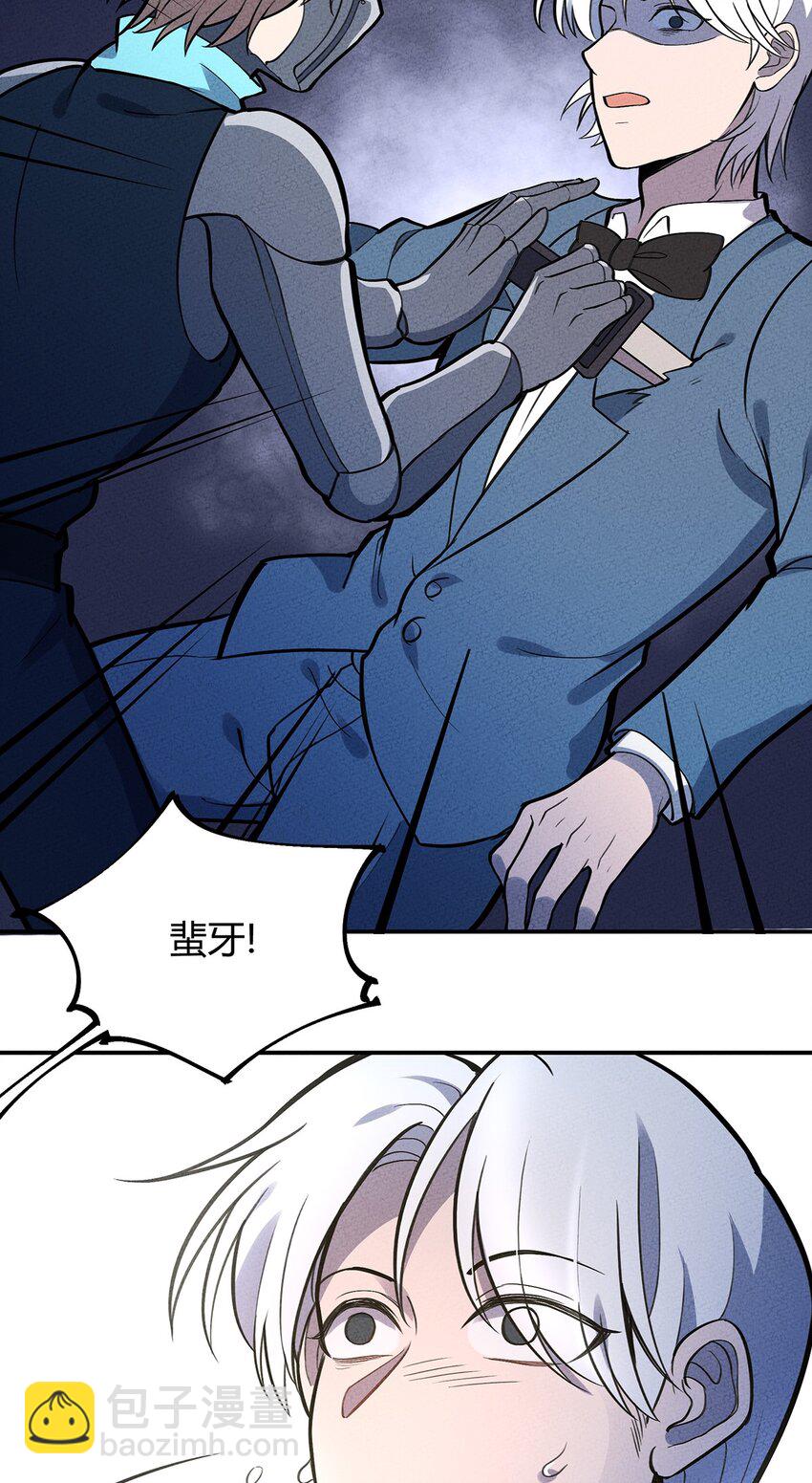 111 每个人的动机-第117话