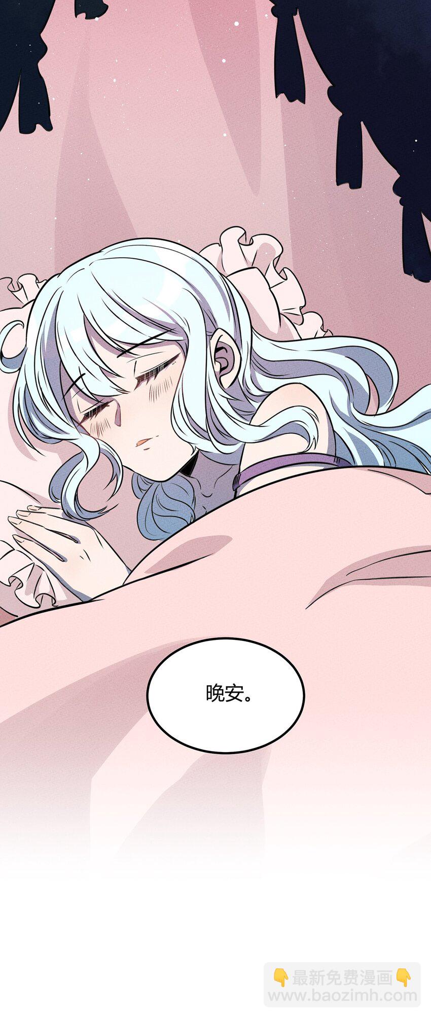 012 我，一直都在-第13话