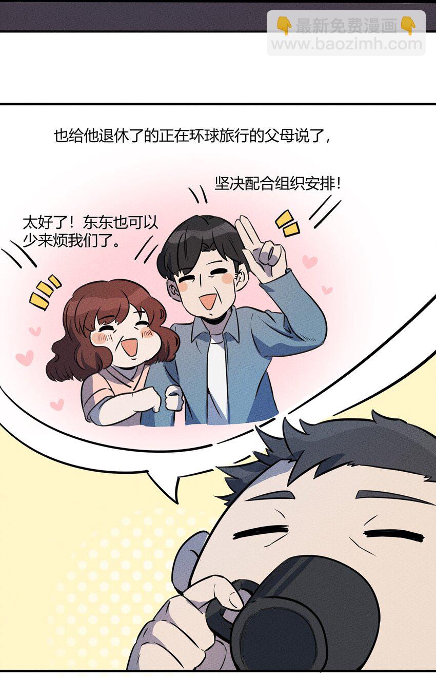 012 我，一直都在-第13话