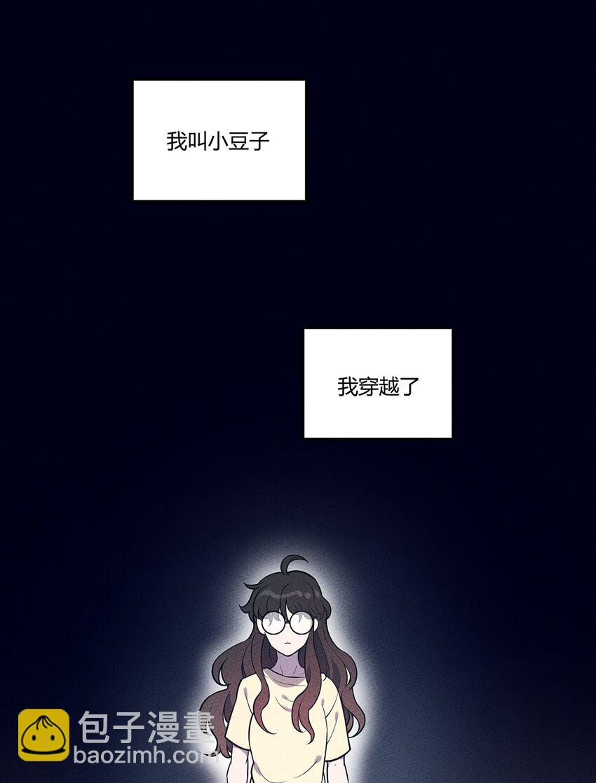113 野怪小鹿-第119话