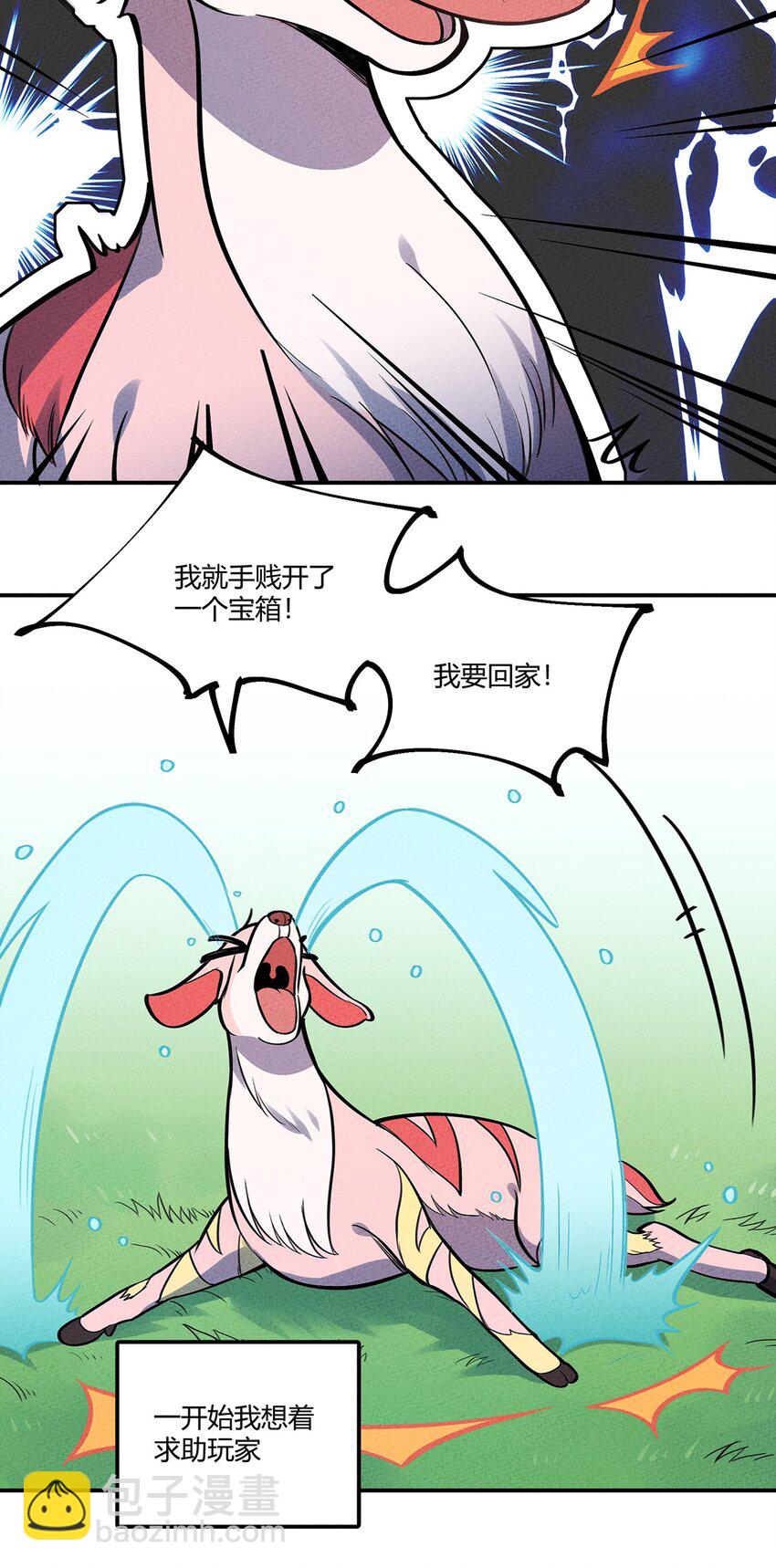 113 野怪小鹿-第119话