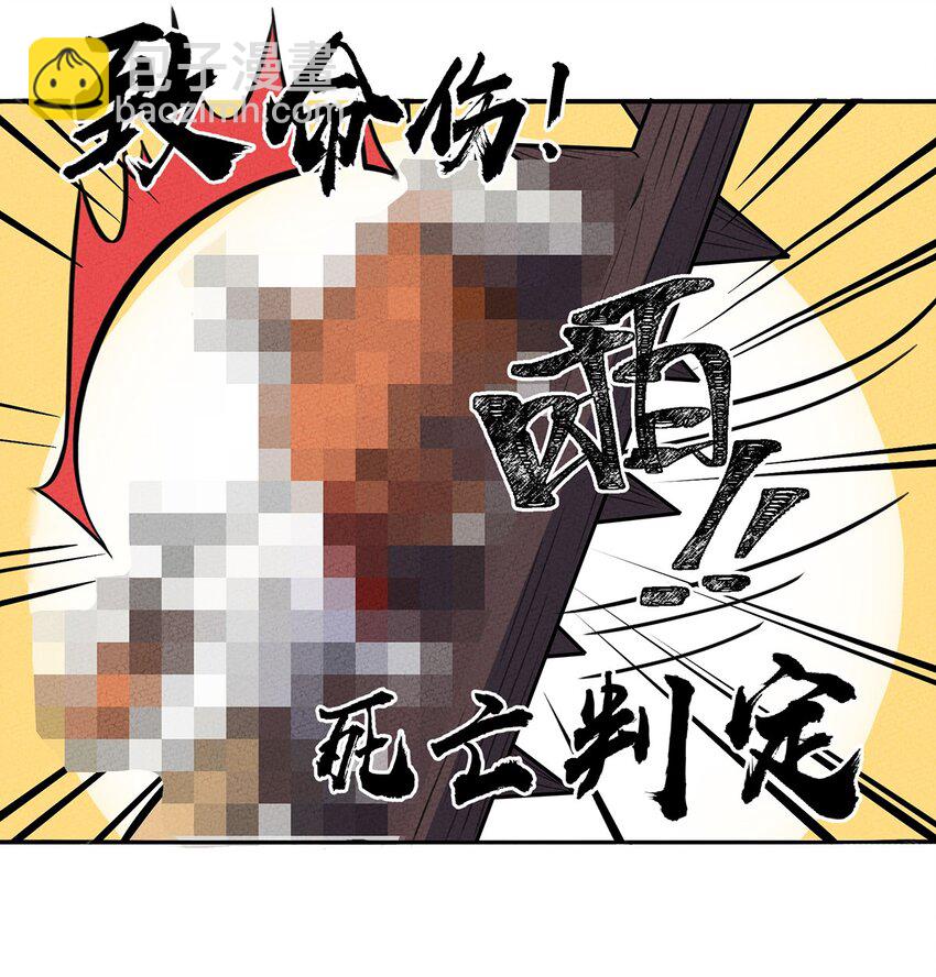 115 冤家路窄-第121话