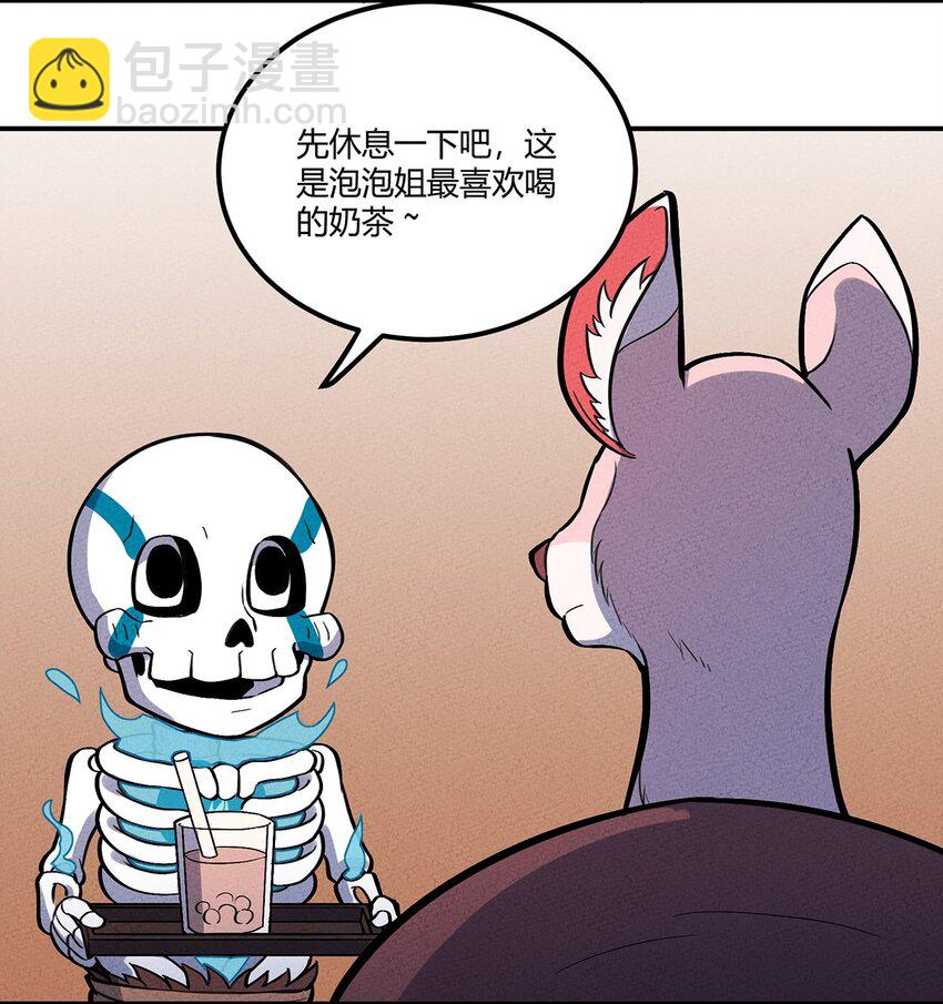 117 我来转职啦！-第123话