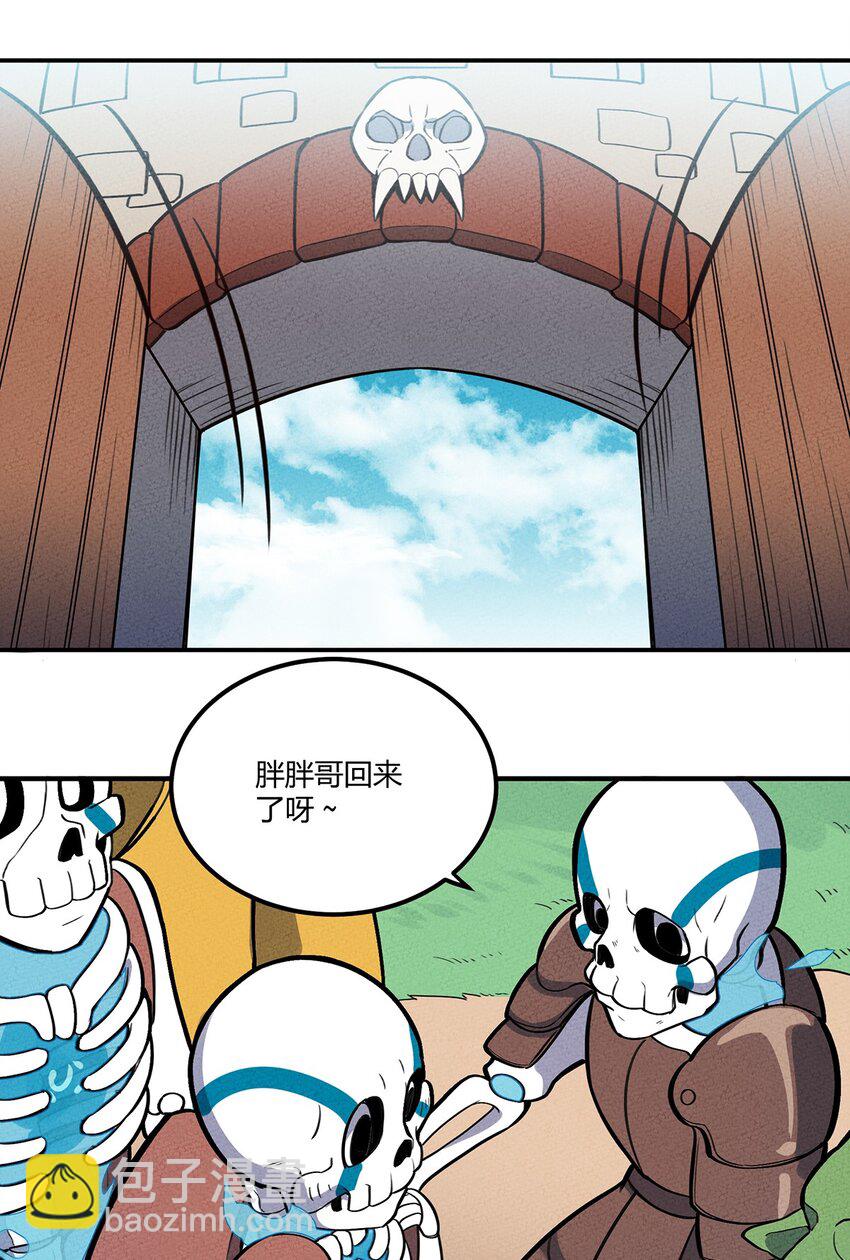 117 我来转职啦！-第123话