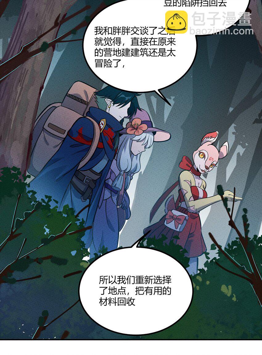 119 新的营地！-第125话