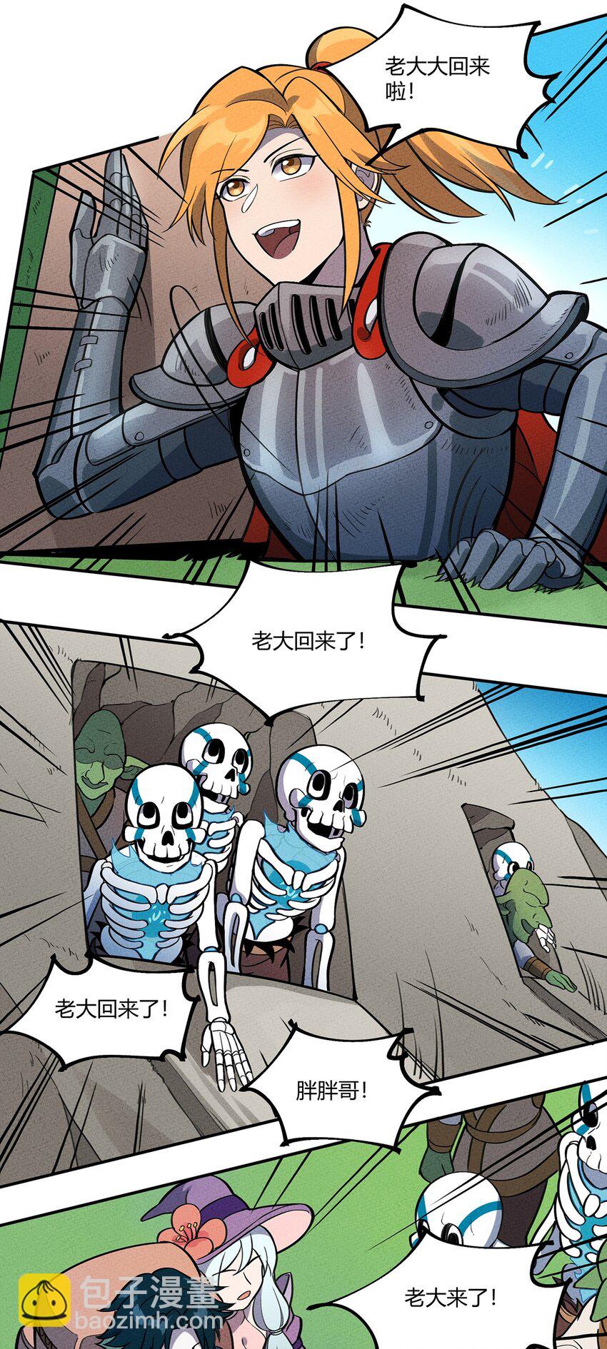 119 新的营地！-第125话